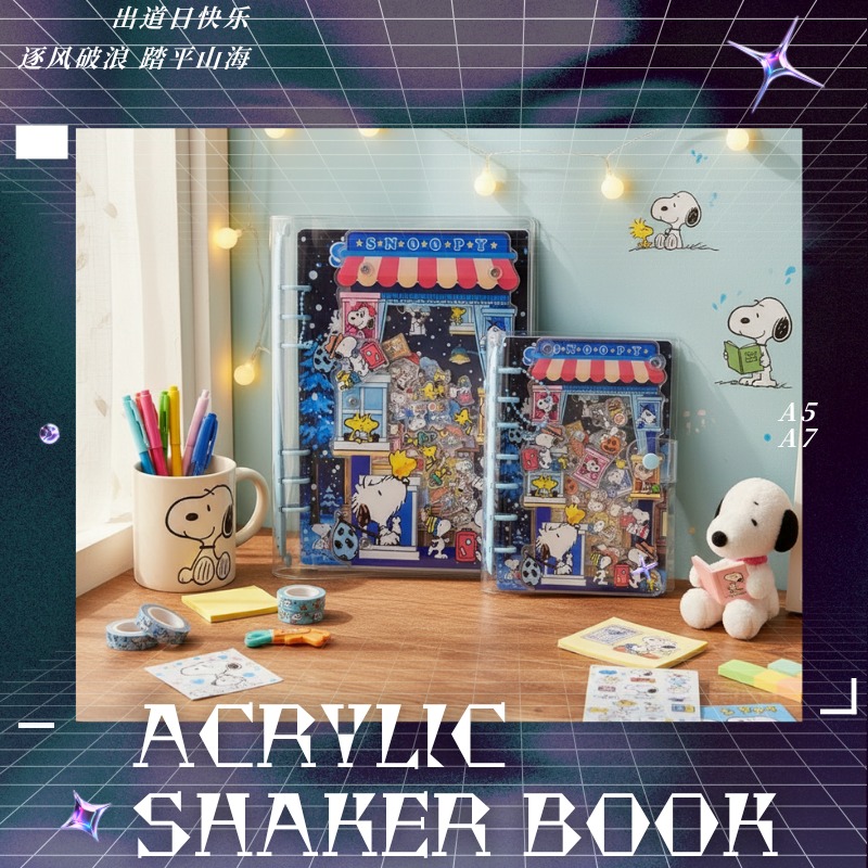Stationery Books - Caderno Acrílico A5 A7 Snoopy ‌