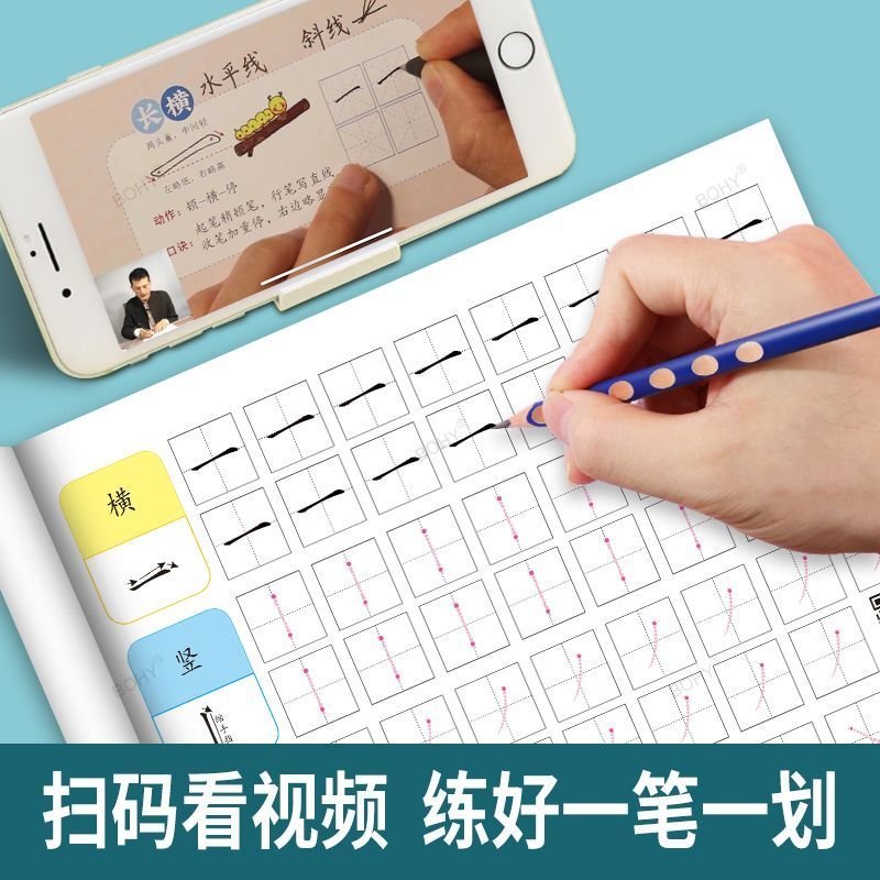 4 conjuntos de adesivos para p - Chinese Calligraphy Practice Book avaliação e preço