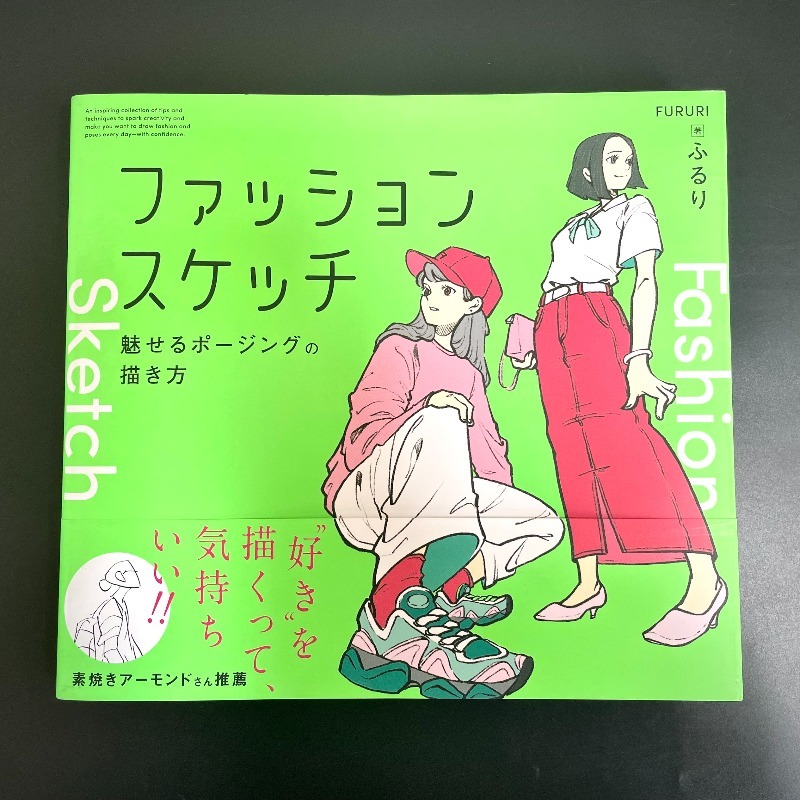 Livro de tutoriais de desenho  - Japanese Manga Drawing Tutorial Book avaliação e preço