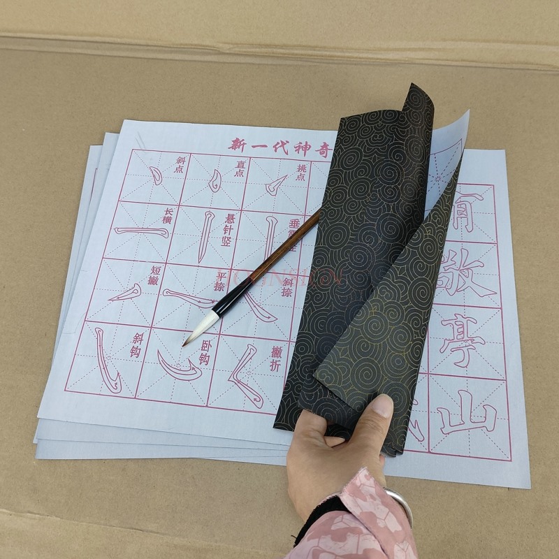 Pano De Desenho De Água Para C - Chinese Calligraphy Practice Book avaliação e preço
