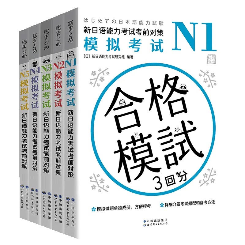 Novo teste de proficiência de  - Chinese Calligraphy Practice Book avaliação e preço